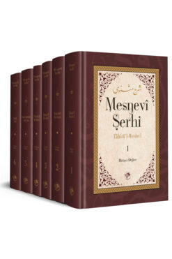 Şamil Yayınevi Mesnevi Şerhi (6 Cilt Takım) Mevlânâ Celâleddin-i Rûmî- Şefik Can