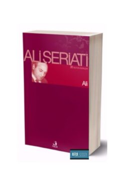 Fecr Yayınevi Ali - Ali Şeriati