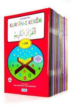 Mat Kitap Çocuklar Için Kur'an-ı Kerim 1-30. Cüzler Set