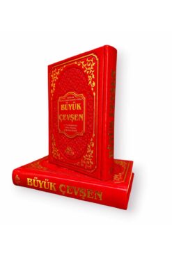 Haktan Yayın Dağıtım BÜYÜK CEVŞEN AÇIKLAMALI TERMO DERİ HAFIZBOY 14X20 KOD:H-92 KIRMIZI HAKTAN YAYIN DAĞITIM