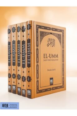 Buruc Yayınları El Umm Şafii Fıkıh Külliyatı 5 Cilt Bir Arada