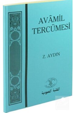 El Mektebetül Mahmudiyye Avamil Tercümesi