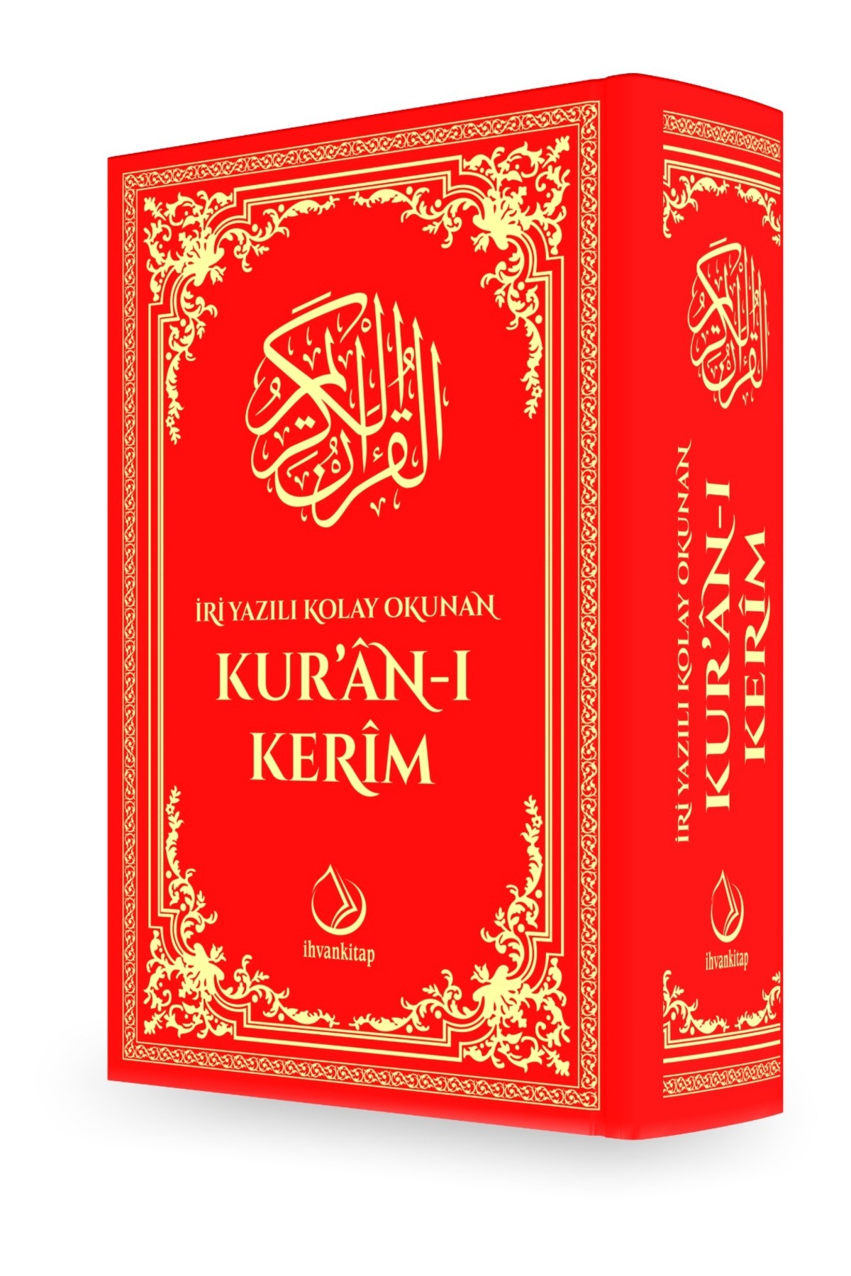 Berre Yayınları İri Yazılı Kolay Okunan Kuranı Kerim - Orta Boy-İHVAN KİTAP-BERRE0045 - Görsel 3