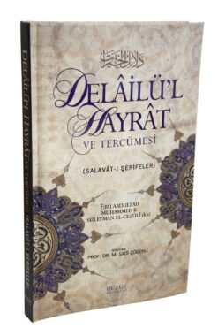 Huzur Yayınevi Delailül Hayrat ve Tercümesi - Salavatı Şerifeler / Renkli (14,5 × 24 cm)