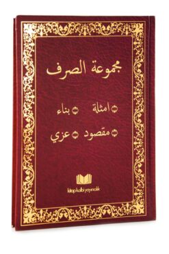 Kitap Kalbi Yayıncılık Mecmuatu's-sarf Emsile-bina-maksud-izzi