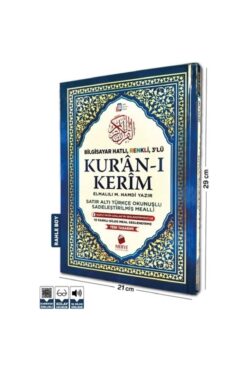 Merve Yayınları Rahle Boy Satır Altı Türkçe Okunuşlu ve Türkçe Mealli Renkli Kuran-ı Kerim