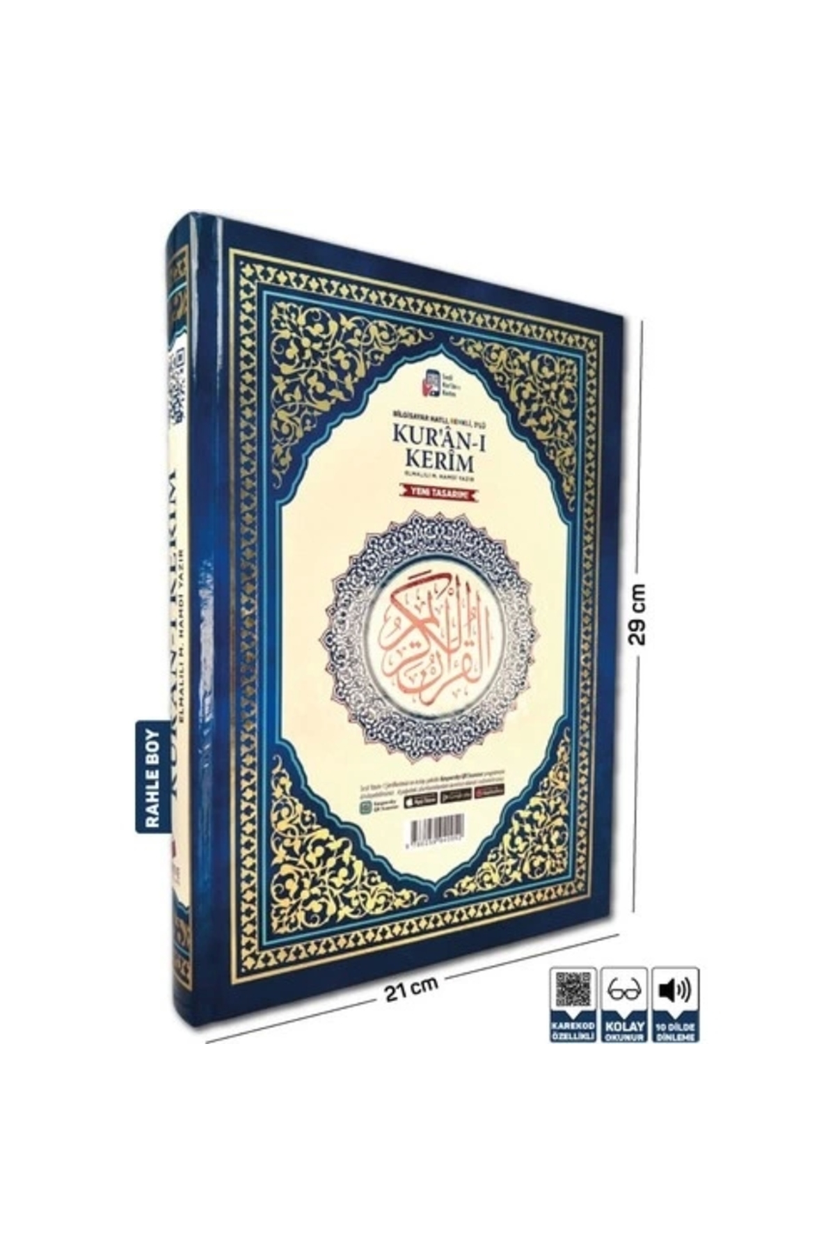 Merve Yayınları Rahle Boy Satır Altı Türkçe Okunuşlu ve Türkçe Mealli Renkli Kuran-ı Kerim - Görsel 2