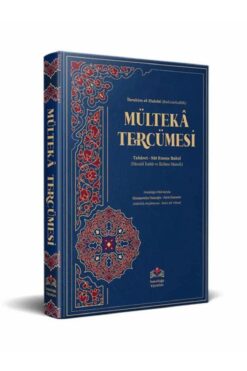 Genel Markalar Mülteka Tercümesi Kelime Manalı (1.CİLT) & Süt Emme Bahsine Kadar