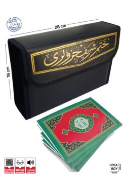 Merve Yayınları Kuranı Kerim Hatmi Şerif 30 Cüz Orta Boy Çantalı