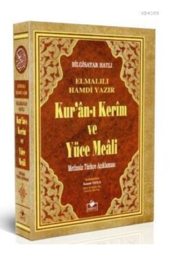 Merve Yayınları Kuranı Kerim Ve Yüce Meali - Metinsiz Meal - Cep Boy - Kuran Meali