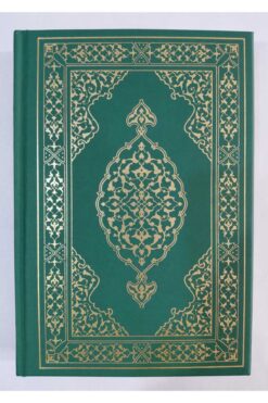 Türkiye Diyanet Vakfı Yayınları BİLGİSAYAR HATLI-RENKLİ-ORTA BOY KURAN'I KERİM