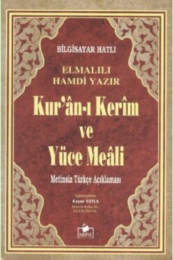 Merve Yayınları Kur'an-ı Kerim ve Yüce Meali (Cep Boy Metinsiz)