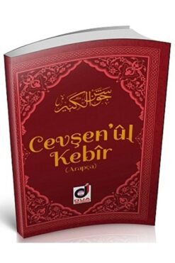 Dua Yayınları Cevşenü'l Kebir / Kolektif / / 9786054024407
