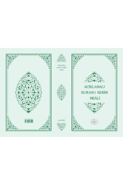 Armağan Kitaplar Kısa Açıklamalı Kur’an-ı Kerim Mealii