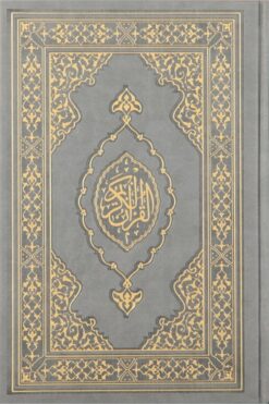 Türkiye Diyanet Vakfı Yayınları Kuranı Kerim Orta Boy Termo Deri Gri
