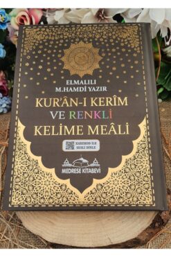 Medrese Kitab Evi Kuranı Kerim 8 Özellikli Türkçe Satırarası Kelime Meali Cami Boy 25x34 Kuran Kahverengi Sesli Dinle