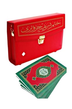 Fetih Yayınları Bilgisayar Hatlı Hatmi Şerif 30 Cüz Kuranı Kerim - Cami Boy Kırmızı Renk Büyük Boy