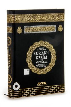 Ayfa Basın Yayın Kabe Desenli Kuranı Kerim Ve Yüce Meali - Orta Boy