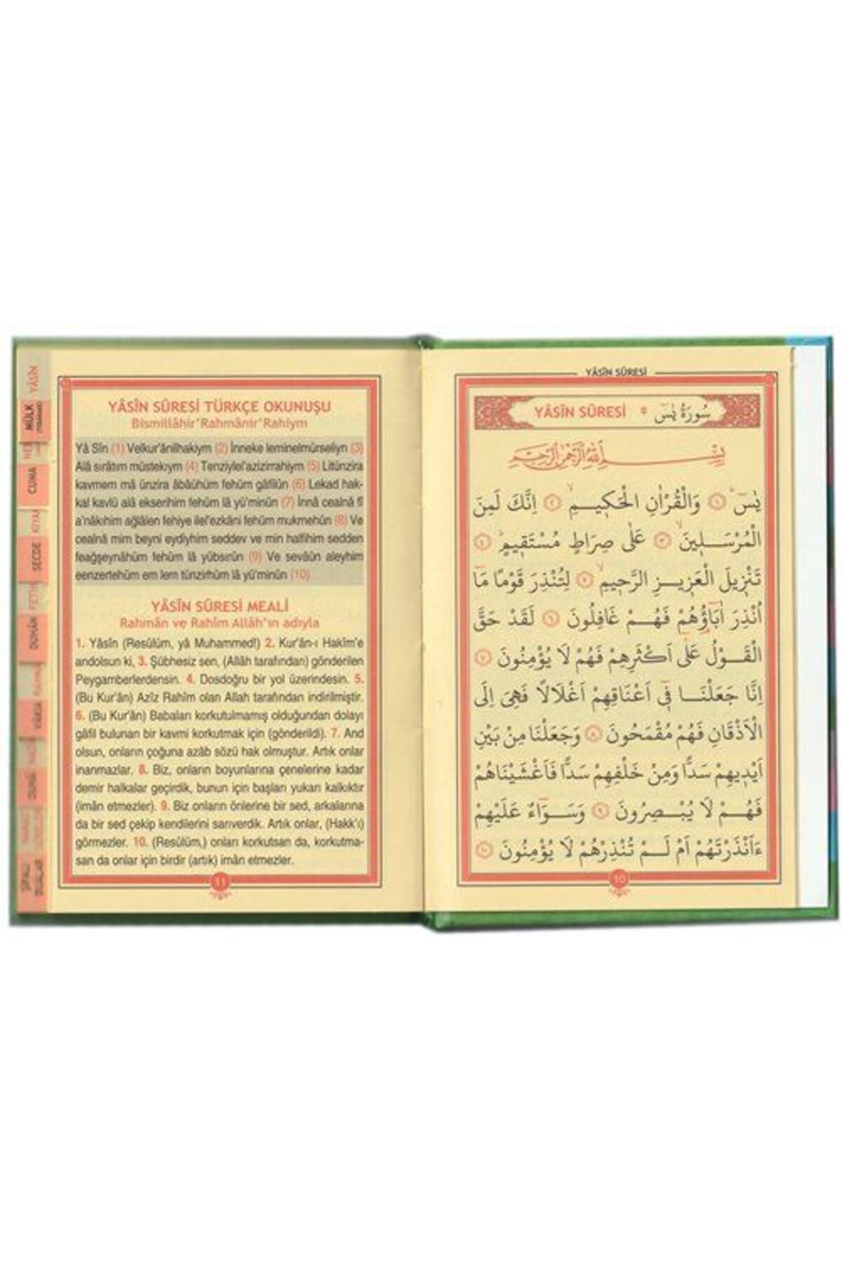 Tavaslı Yayınları Peygamber Duaları ve Yasin-i Şerif (Kod:E26/C) Ciltli, Çanta Boy, Fihristli & Bilgisayar Hatlı, K... - Görsel 3