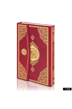 Furkan Neşriyat Cami Boy Bilgisayar Hatlı Arapça Cilt Bezi Mıklepli Kuran-ı Kerim Bordo