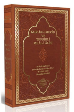 Ahıska Yayınevi Kur'an-ı Mecid ve Tefsirli Meal-i Alisi (Hafız Boy) Deri Ciltli