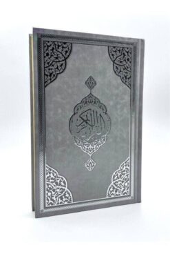 Furkan Neşriyat Orta Boy Gümüş Kuranı Kerim Miklepsiz