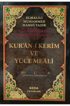 Seda Yayınları Kuranı Kerim ve Yüce Meali Renkli Kelime Meali Cami Boy Bilgisayar Hatlı Kod 094