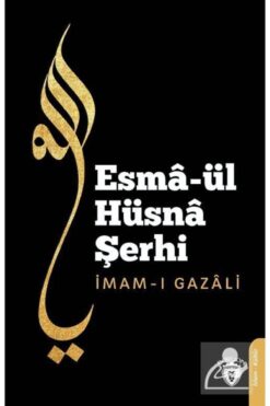 Dorlion Yayınları Esmaül Hüsna Şerhi