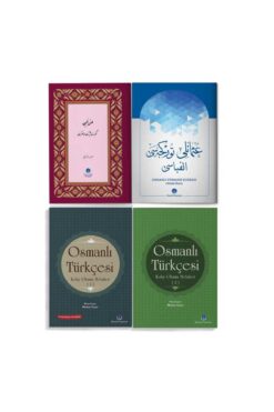 Hayrat Neşriyat Osmanlıca 1. Kur Seti