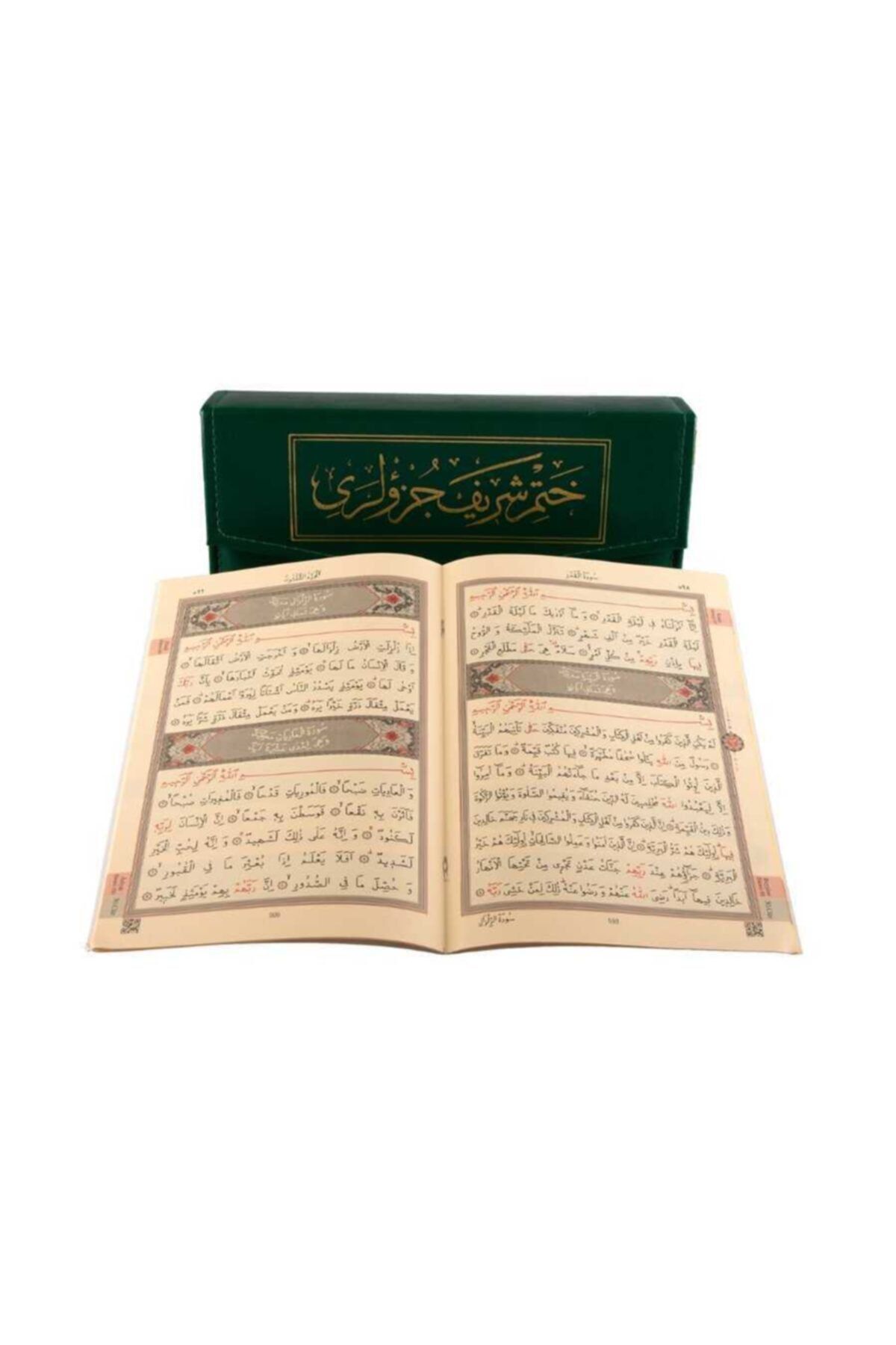 Hayrat Neşriyat Orta Boy 30 Cüz Kur'an-ı Kerim (çantalı, Karton Kapak, Yeşil) - Görsel 3