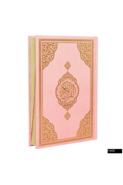 Furkan Neşriyat Hafız Boy Bilgisayar Hatlı Arapça Sıvama Kapak Kuran-ı Kerim Pembe