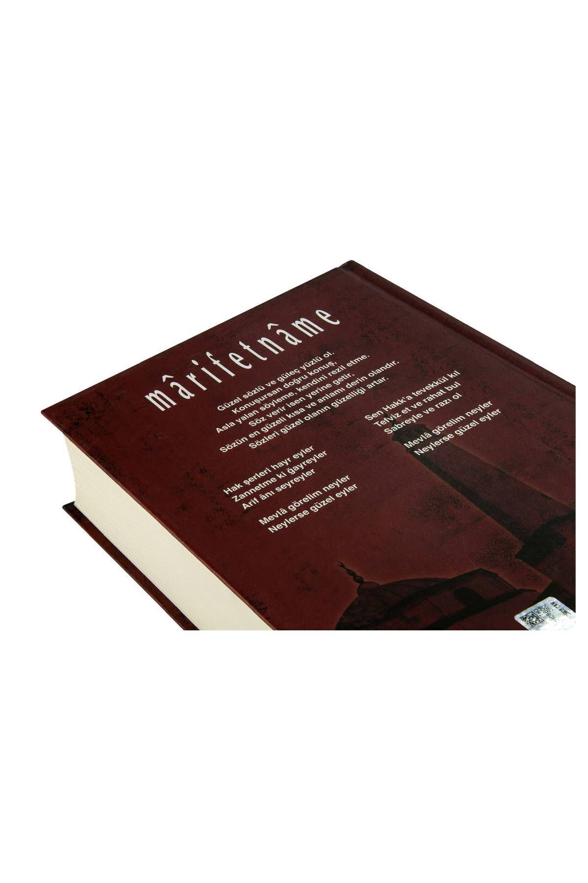 Çelik Yayınevi Marifetname - Erzurumlu Ibrahim Hakkı Hz.-1565 - Görsel 2