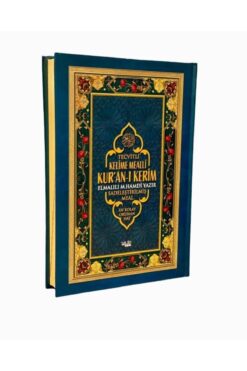Nuh Yayıncılık Kelime Mealli Kuranı Kerim Tecvidli Orjinal Mühürlü Orta Boy 17x24 Cm