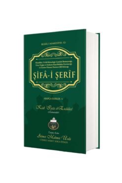 Ahıska Yayınevi Şifai Şerif Arapça