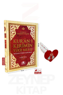 Merve Yayınları Kuranı Kerim Yüce Meal Metinsiz Türkçe Açıklamalı Orta Boy Ciltli (Kalp Ayraç Hediye)