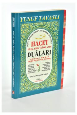 İhvan Hacet-dilek, Rızık Ve Ismi Azam Duaları Ve Ilgili Sureler