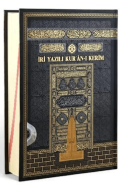Furkan Neşriyat Orta Boy Bilgisayar Hatlı İri Yazılı Arapça Sıvama Kapak Kuran-ı Kerim - Siyah / 9786255559197