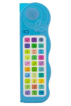 Bayramdan Kuranı Kerim Öğreten Cihaz Sesli Elif Ba Mavi