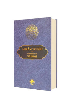 Genel Markalar Ahkam Tefsiri (Tek Cilt) / Muhammed Ali Sabuni / Şamil Yayıncılık / 9786057562425