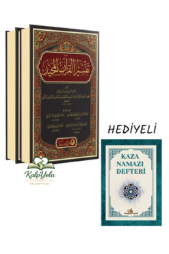 Ahıska Yayınevi Kuranı Mecid Ve Tefsirli Meali Alisi Arapça 2 Cilt Takım & hediyeli