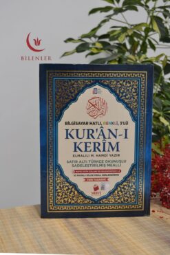 Merve Yayınları BİLGİSAYAR HATLI, RENKLİ, 3 LÜ KUR AN-I KERİM (RAHLE BOY)