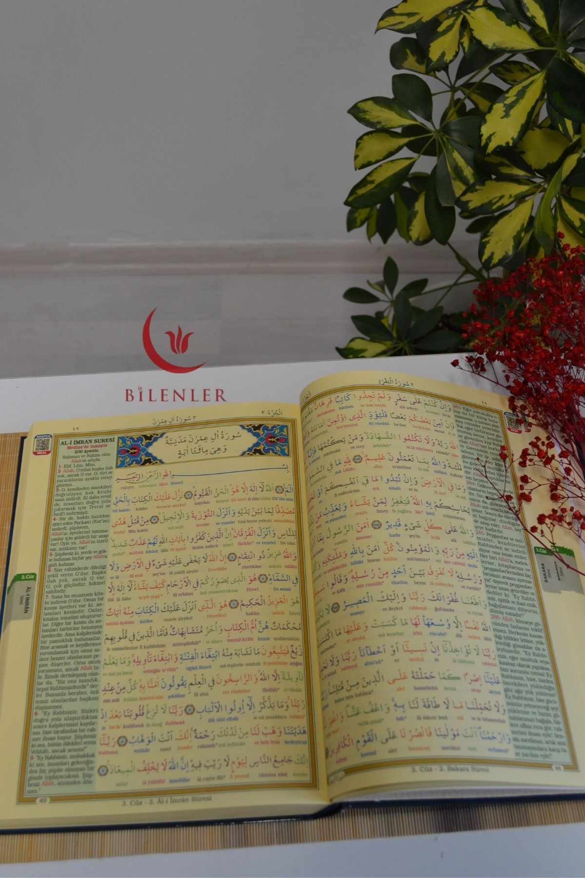 Merve Yayınları BİLGİSAYAR HATLI, RENKLİ, 3 LÜ KUR AN-I KERİM (RAHLE BOY) - Görsel 2
