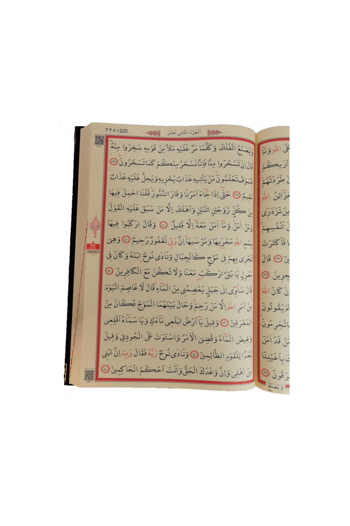 Ayfa Basın Yayın AYFA YAYIN YEŞİL RENK CAMİ BOY İRİ YAZILI KURANI KERİM - Görsel 2