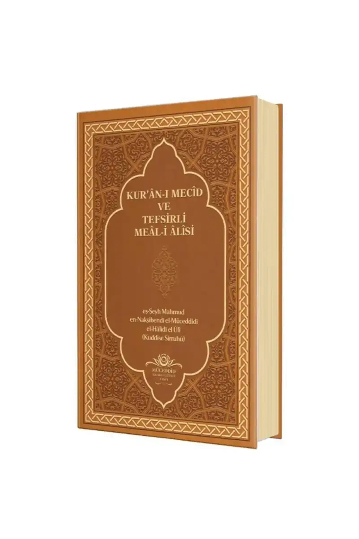 Ahıska Yayınevi Kuranı Mecid Ve Tefsirli Meali Alisi Rahle Boy - Kuşe Kapak