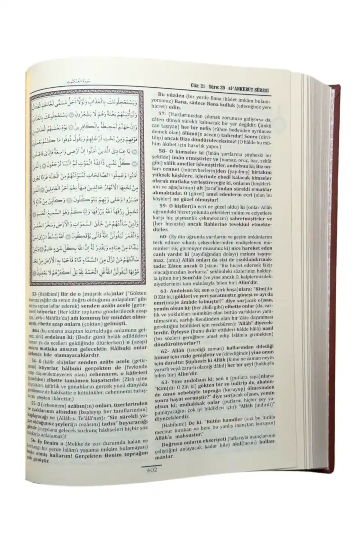 Ahıska Yayınevi Kuranı Mecid Ve Tefsirli Meali Alisi Rahle Boy - Kuşe Kapak - Görsel 2