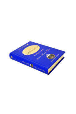 Cübbeli Ahmet Hoca Yayıncılık Cübbeli Ahmed Hoca Şifa-i Şerif Kitabı-1182