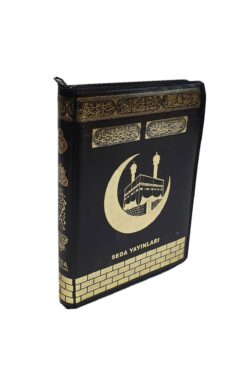 Seda Yayınları Seda Çanta Boy Fermuarlı Kaplı Kuranı Kerim Kabe Desen