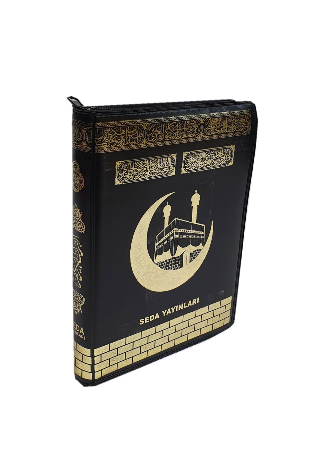 Seda Yayınları Seda Çanta Boy Fermuarlı Kaplı Kuranı Kerim Kabe Desen