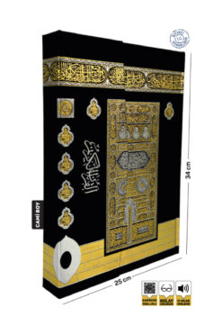 Merve Yayınları Kuranı Kerim Bilgisayar Hatlı Kabe Model Cami Boy -