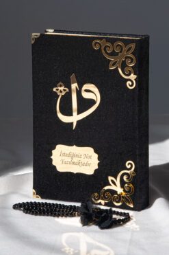 ihvan online Kuranı Kerim - Kadife Kaplı - Isme Özel Plakalı - Elif-vav Harfli - Sade Arapça - Orta Boy